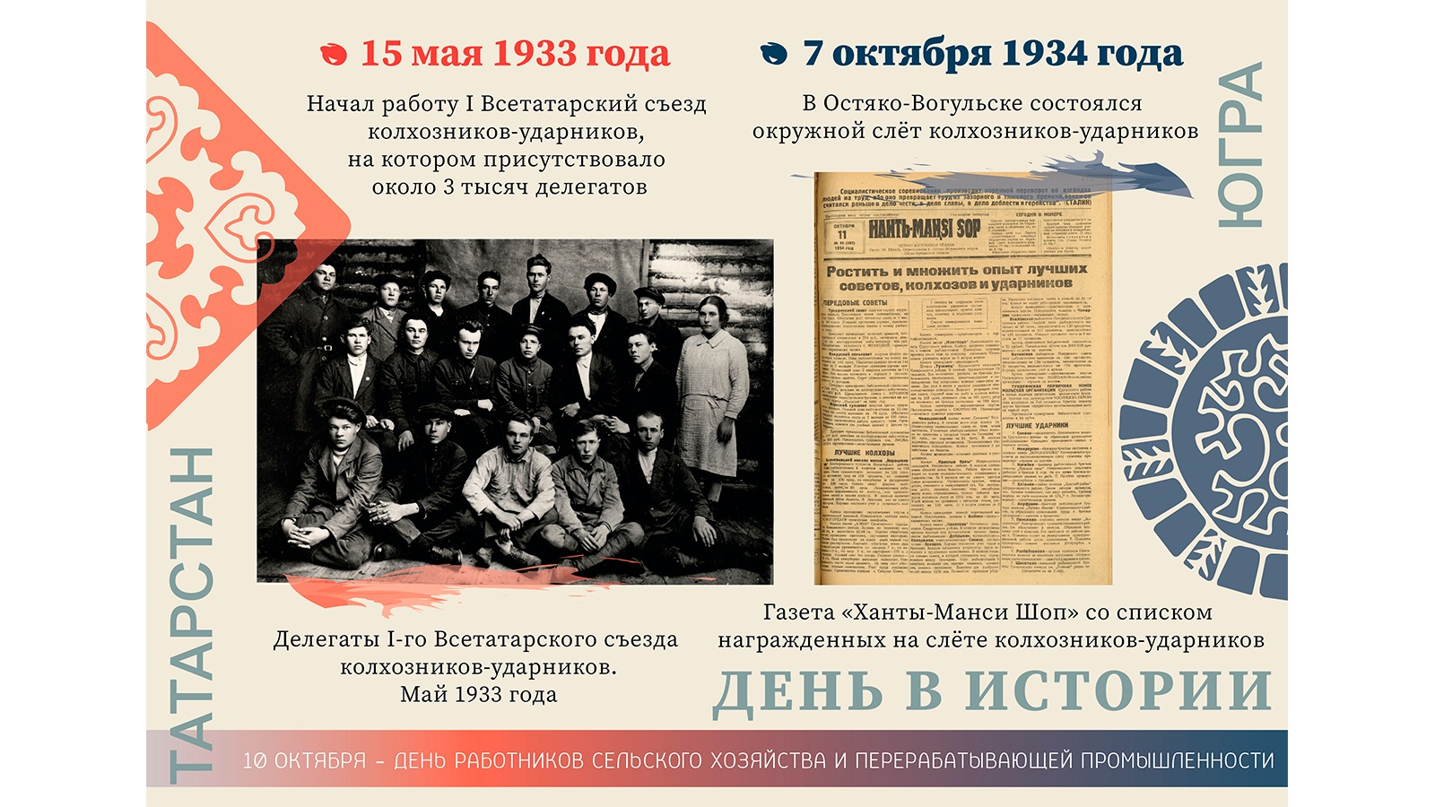 3 октября приметы. Есенин день рождения. Революция 1993 года в москве. Жизнь моя иль ты приснилась мне есенин. 3 октября день истории.